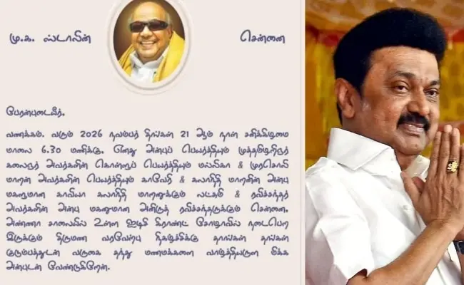 Anirudh and Kavya Maran invite PM Modi and CM Vijay to wedding reception
