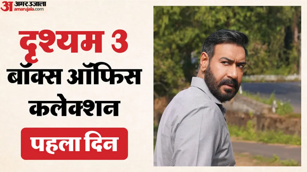 Drishyam 3 opens with Rs 66.75 crore, Devgn’s career-best day