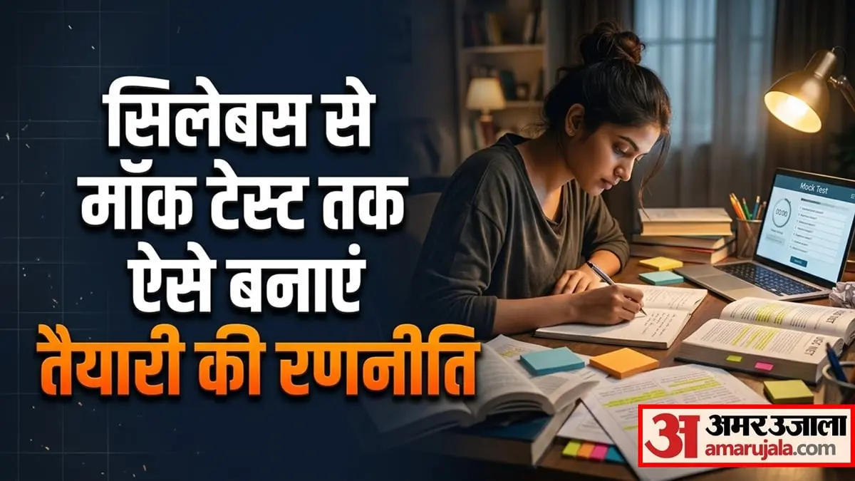 UGC NET December 2026: Apply by 28 October, exam from 14 December