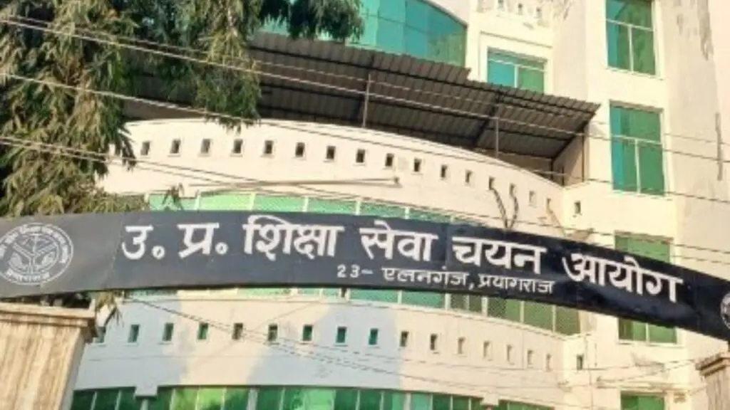 UP Special TET 2026 city intimation slip released