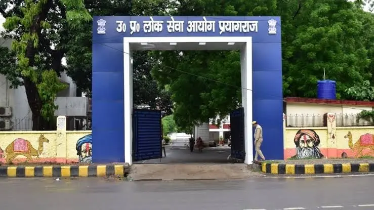 UPPSC RO-ARO 2026: 501 पदों पर आवेदन 26 अक्टूबर से शुरू
