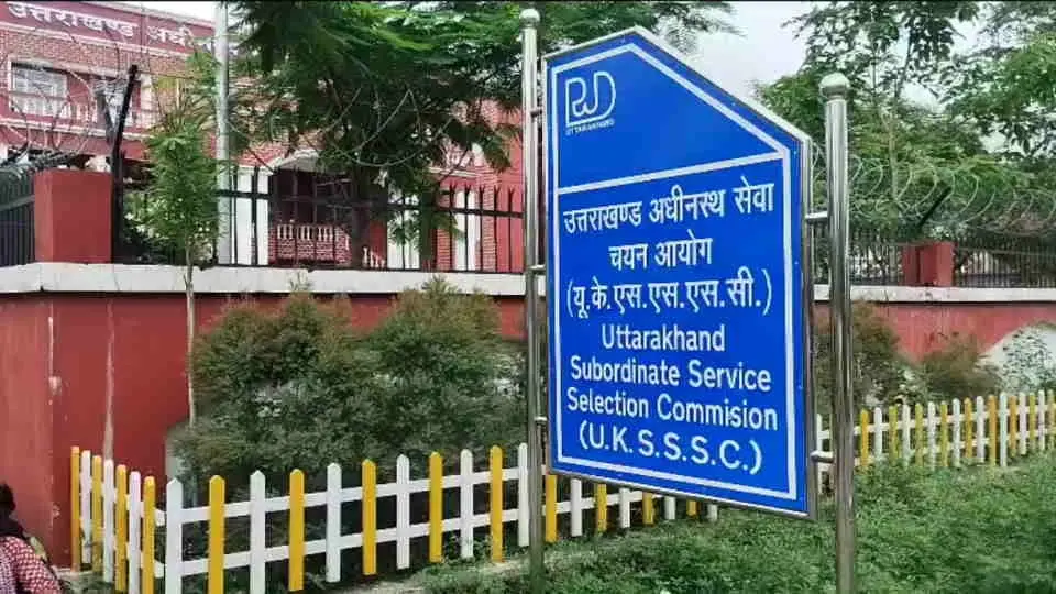 78 पदों पर उत्तराखंड बिजली निगमों में भर्ती, आवेदन 12 से