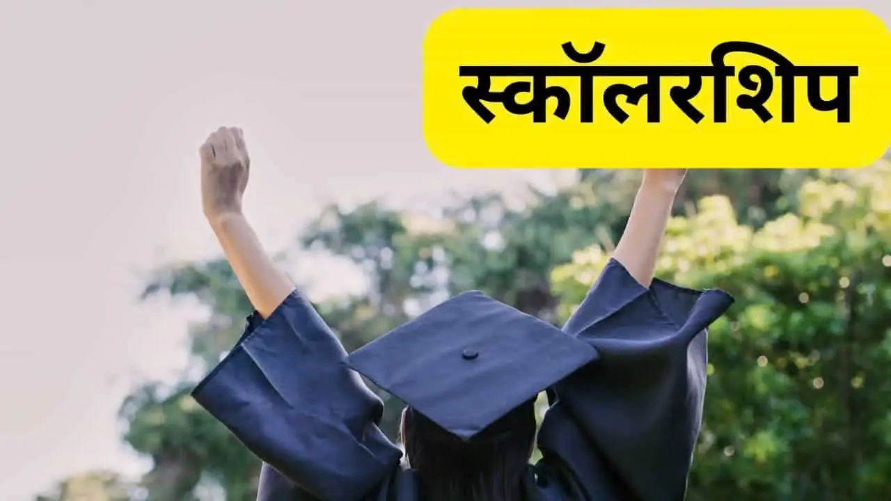 NSP Scholarship 2026-27: Renewal deadline 31 October, OTR mandatory