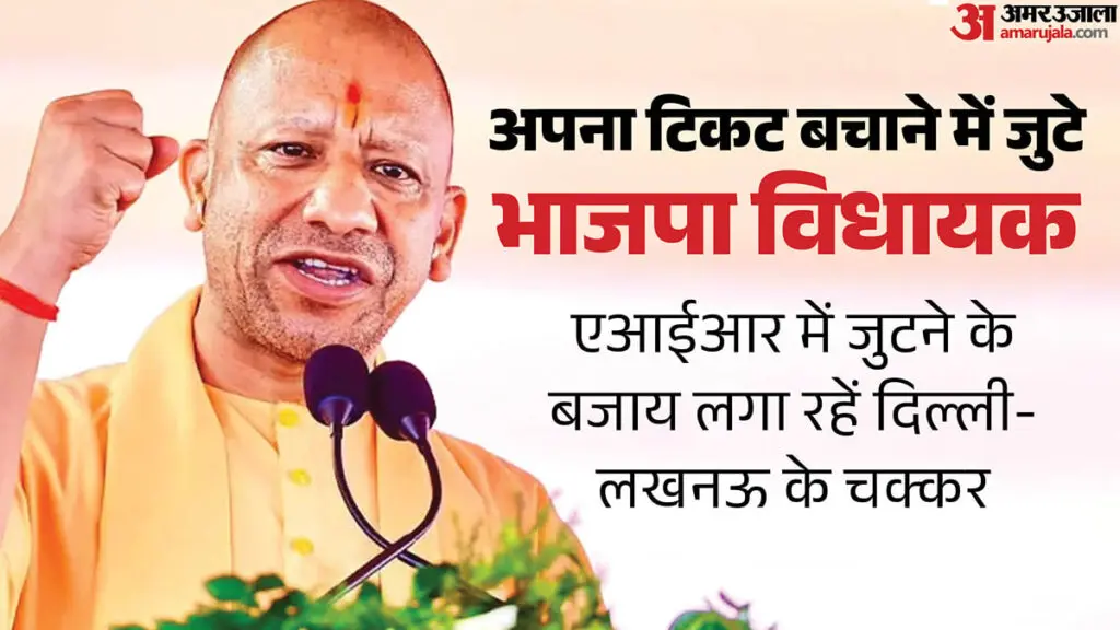 UP BJP MLAs worry about ticket cut more than SIR drive