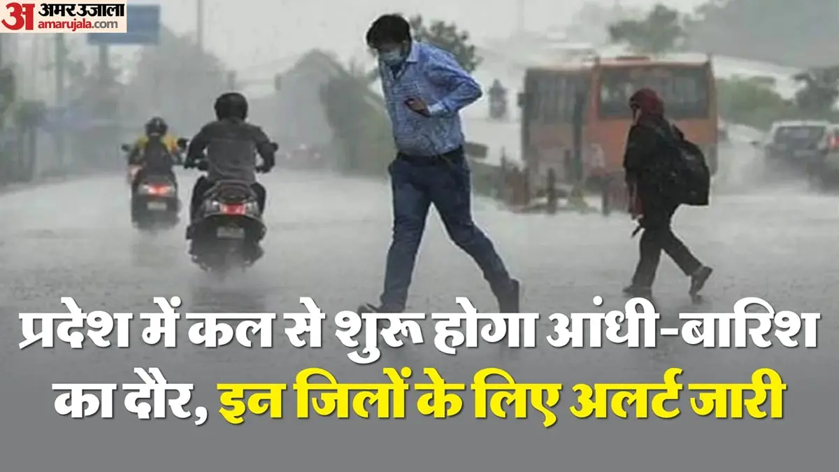 New western disturbance to bring heavy rain to western UP on 10 October