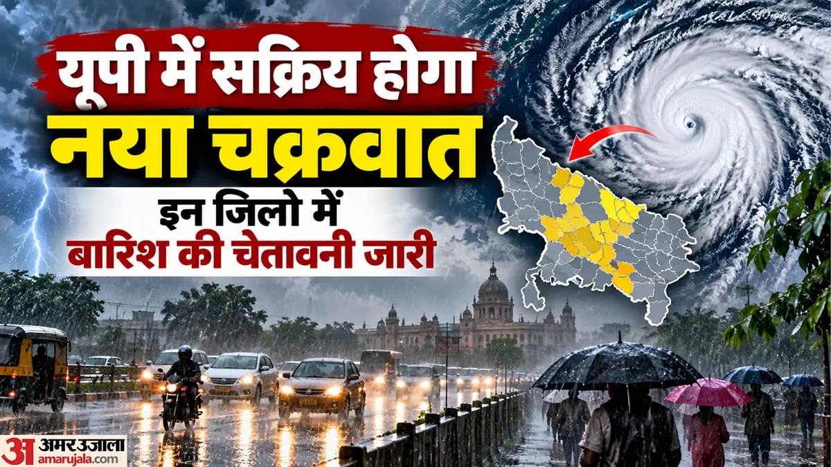 UP braces for another cyclone, heavy rain alert on 29, 30 October