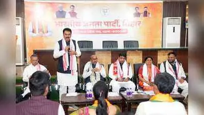 BJP to intensify organisational activities in Bihar