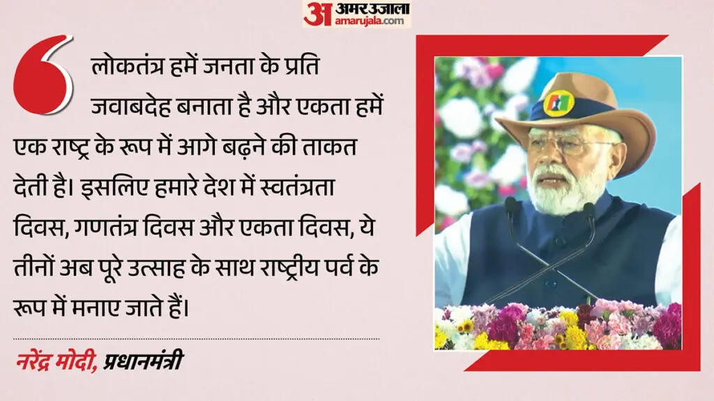 PM Modi says Patel decisions united India at Ekta Diwas parade